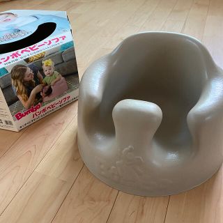 バンボ(Bumbo)のバンボ　ベビーソファ　サンドベージュ(その他)