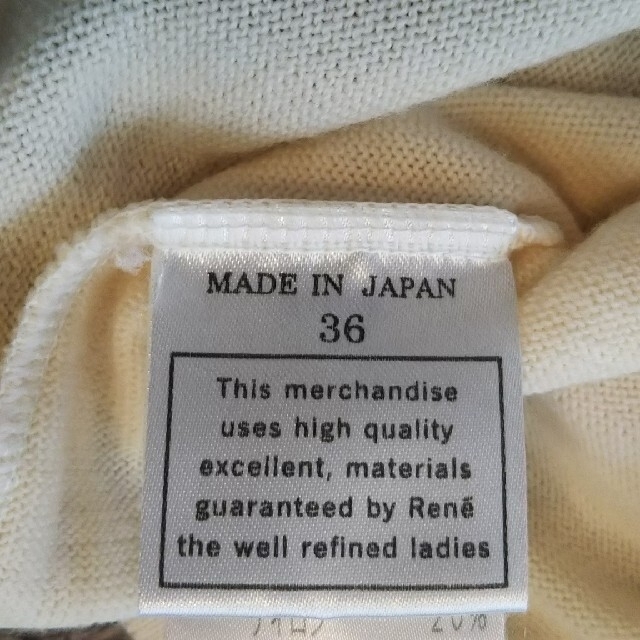 René(ルネ)のルネオフホワイトニット36RENE レディースのトップス(ニット/セーター)の商品写真