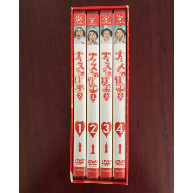 ナースのお仕事2 DVD-BOXの通販 by ばやし's shop|ラクマ ナースのお仕事2 DVD-BOXの通販 by ばやし's shop|ラクマ