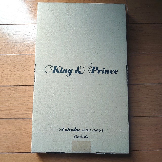 Johnny's(ジャニーズ)の【新品】King&Prince キンプリ カレンダー 2019.4～2020.3 エンタメ/ホビーのタレントグッズ(アイドルグッズ)の商品写真