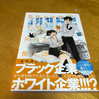 2ページ目 スクウェアエニックス 少女漫画の通販 0点以上 Square Enixのエンタメ ホビーを買うならラクマ 2ページ目 スクウェアエニックス 少女漫画の通販 0点以上 Square Enixのエンタメ ホビーを買うならラクマ