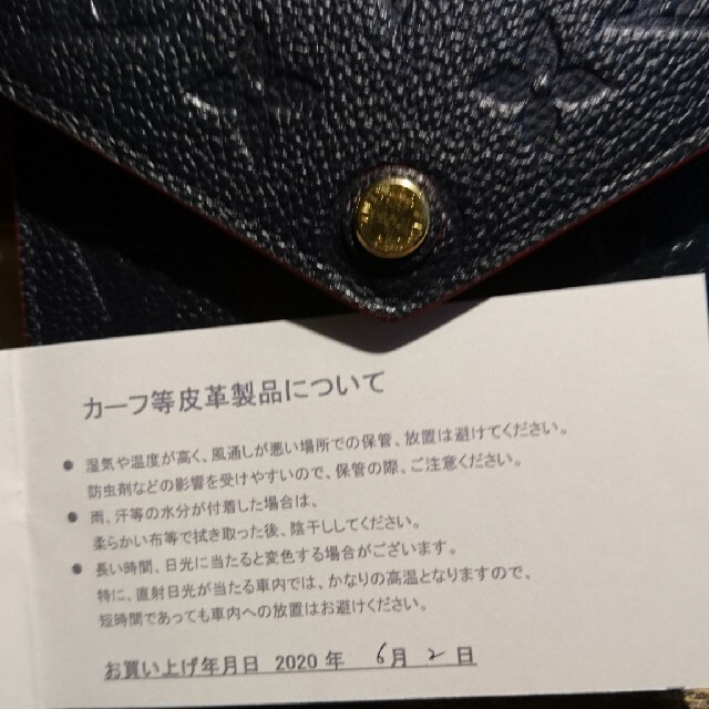 LOUIS VUITTON(ルイヴィトン)のお値下げ❕ルイヴィトン三つ折財布 レディースのファッション小物(財布)の商品写真