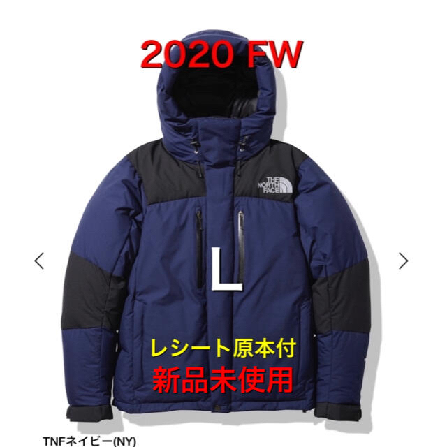 ノースフェイス　バルトロライトジャケット　ネイビーM 2020AW ダウン