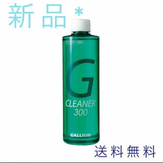 ガリウム(GALLIUM)の【新品】ガリウム GALLIUM クリーナー300ml SW2103(その他)