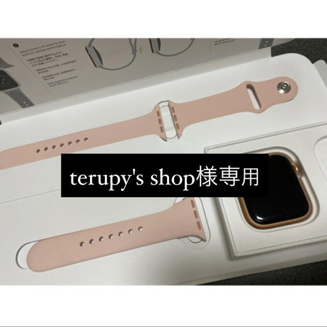 Apple Watch - Applewatch 6