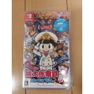 ニンテンドースイッチ(Nintendo Switch)の【送料無料】桃太郎電鉄〜昭和 平成 令和も定番〜 Nintendo Switch(家庭用ゲームソフト)