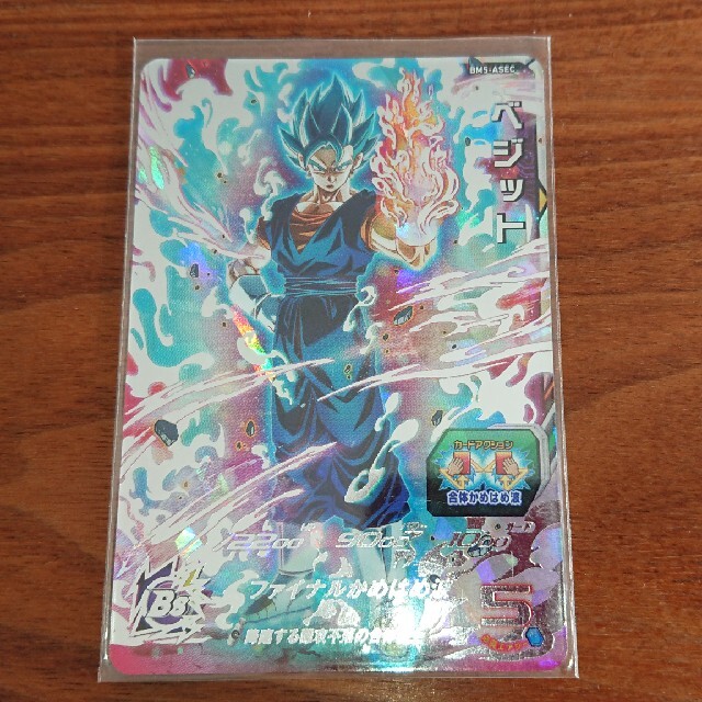 BM5-ASEC ベジット【美品】【当日発送処理】 激安本物 スーパードラゴンボールヒーローズ BM5-ASEC ベジット