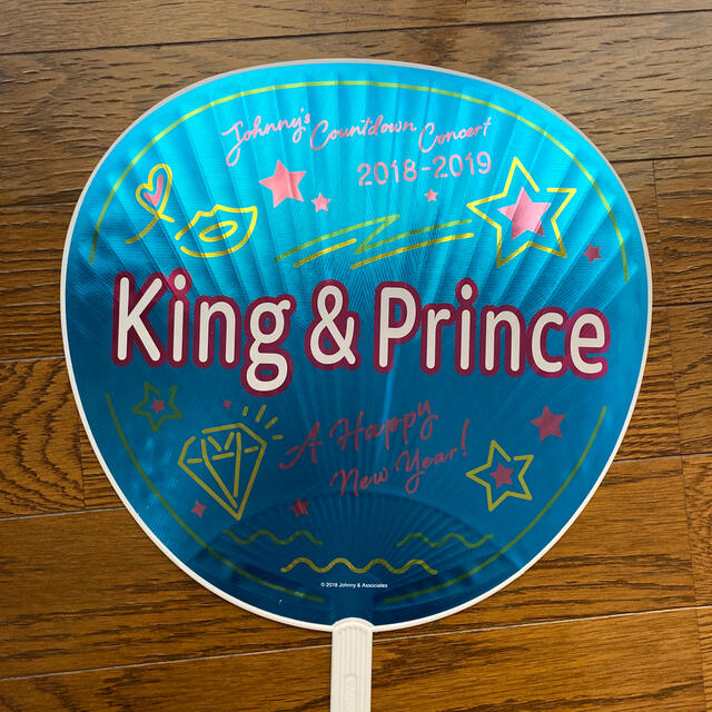 Johnny's(ジャニーズ)のKing&Princeうちわ　カウコン2018-2019 エンタメ/ホビーのタレントグッズ(アイドルグッズ)の商品写真