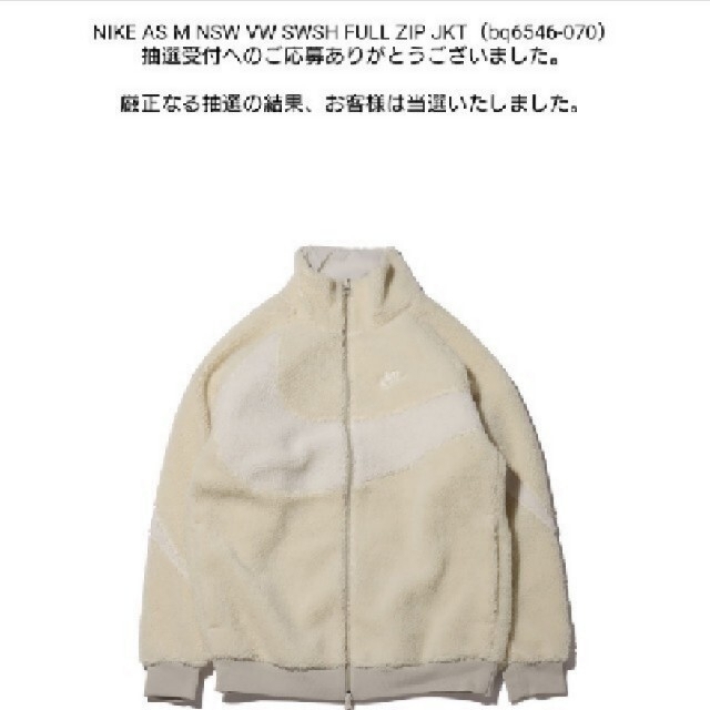 もこもこ3XL★NIKE AS M NSW VW SWSH FULL ZIP JKT