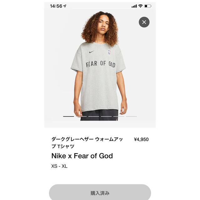NIKE x FEAR OF GOD