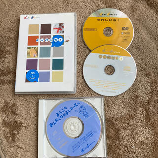ヤマハ(ヤマハ)のヤマハ　おんがくなかよしコース　DVD.CDセット(ミュージック)