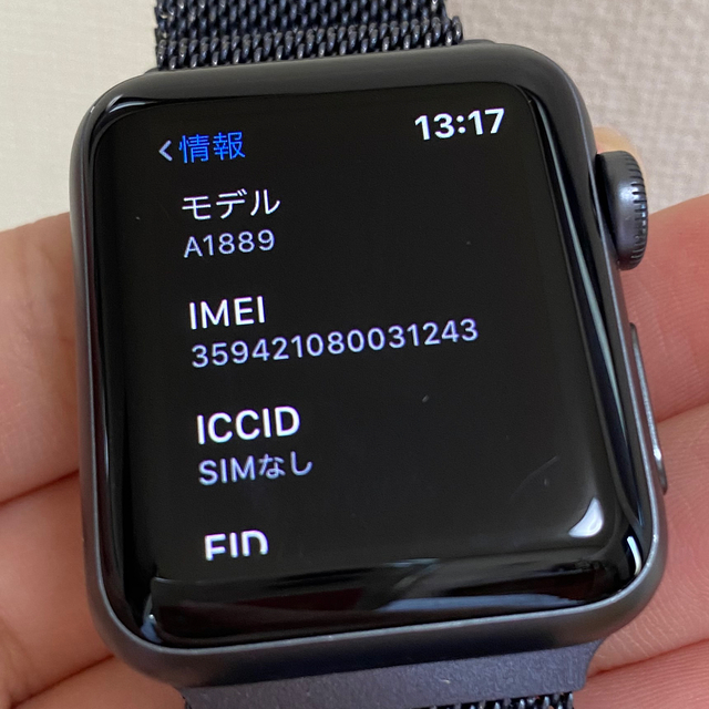 Apple Watch(アップルウォッチ)のApple Watch3 38mm スペースグレー 箱付き  スマホ/家電/カメラのスマートフォン/携帯電話(その他)の商品写真