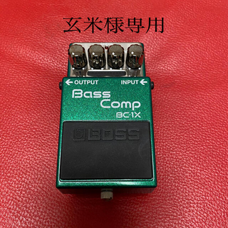 ボス(BOSS)のBOSS  BC-1X ベースコンプレッサー(ベースエフェクター)