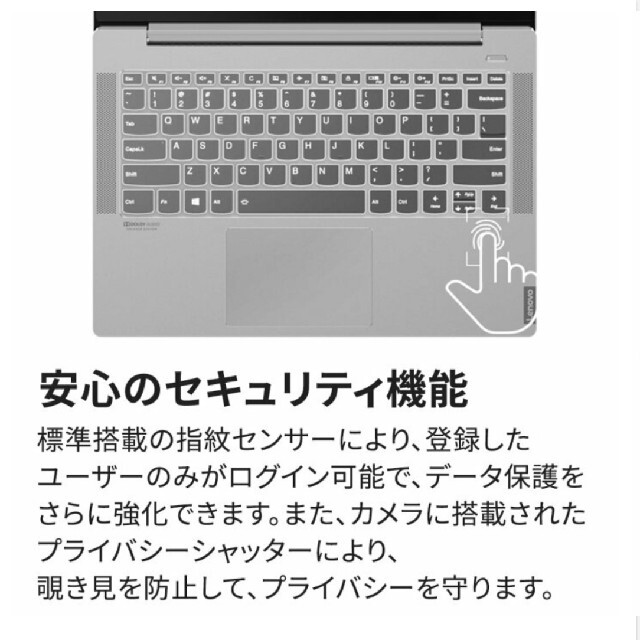 Lenovo  ideapad s540 レノボ MicrosoftOffic 2