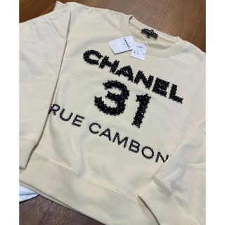 シャネル(CHANEL)のCHANEL シャネル　ビジュートップス　新品未使用(トレーナー/スウェット)