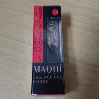 マキアージュ(MAQuillAGE)の【未開封】マキアージュ エッセンスジェルルージュ RD400(リップグロス)