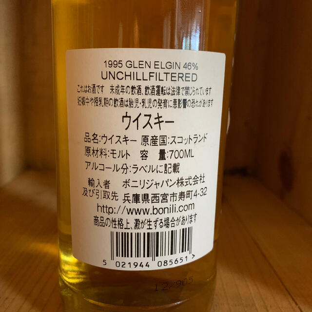 グレン　エルギン　17年　1995/2012 モルトウイスキー　46%