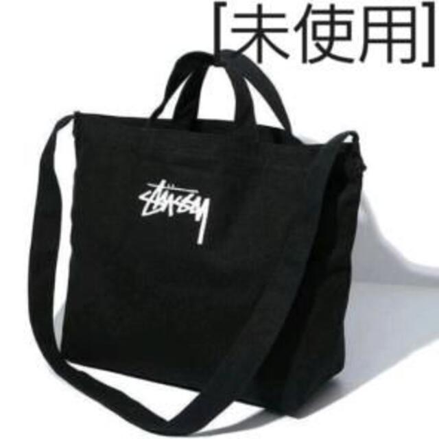 STUSSY(ステューシー)の☆STUSSY☆ステューシー 2WAYショルダー・トートバッグ レディースのバッグ(トートバッグ)の商品写真