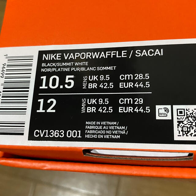 NIKE(ナイキ)の新品NIKE × Sacai  サカイ ヴェイパーワッフル　黒　28.5 メンズの靴/シューズ(スニーカー)の商品写真