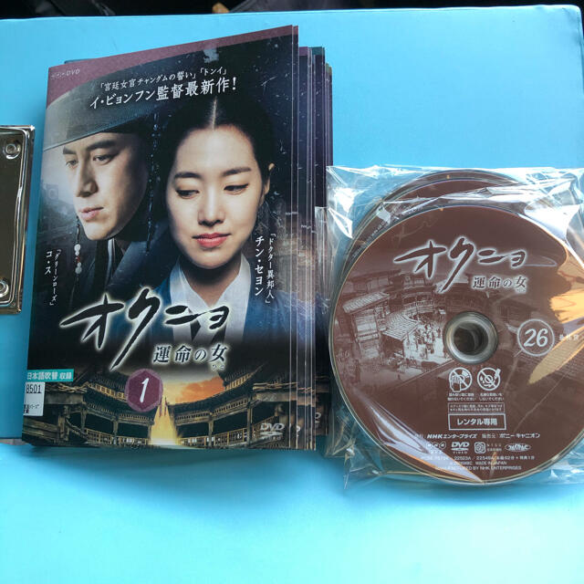 オクニョ 運命の女　DVD 全26巻セット　韓国　ドラマ