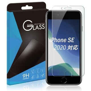 iPhone SE （第2世代・SE2)用 保護フィルム（強化 ガラスフィルム)(保護フィルム)