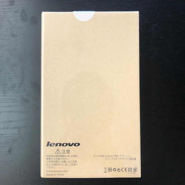 Lenovo TAB2タブレット　パールホワイト　ワイモバイル　ソフトバンク 1