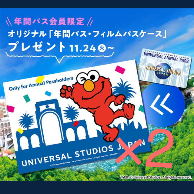 USJ ユニバ フィルムパスケース エルモ 年パスケース2枚セット | フリマアプリ ラクマ