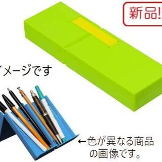 新品！取り出しやすい筆箱 ディスプレイペンケース L グリーン ナカバヤシ(ペンケース/筆箱)