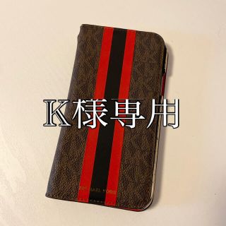 マイケルコース(Michael Kors)のK様専用(iPhoneケース)