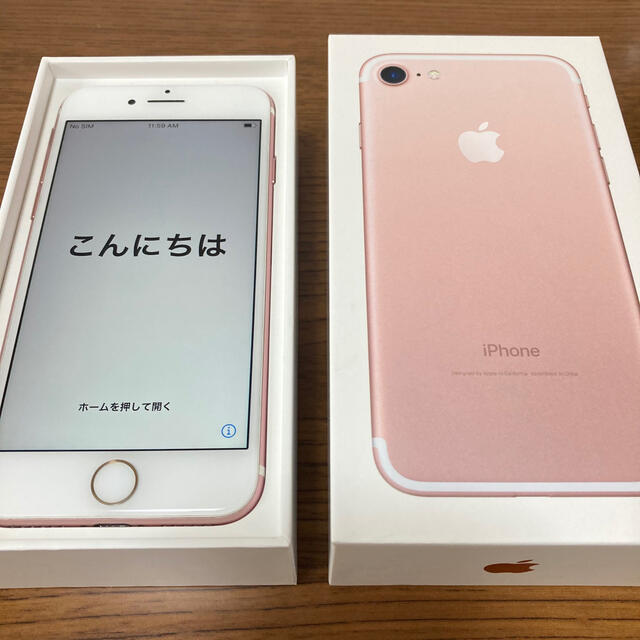 iPhone7 本体　32GB