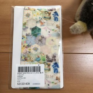 フランシュリッペ(franche lippee)のフランシュリッペ　ハニカムソックス　タグ付新品未使用(ソックス)