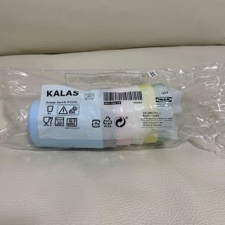 イケア(IKEA)のIKEA KALAS(グラス/カップ)