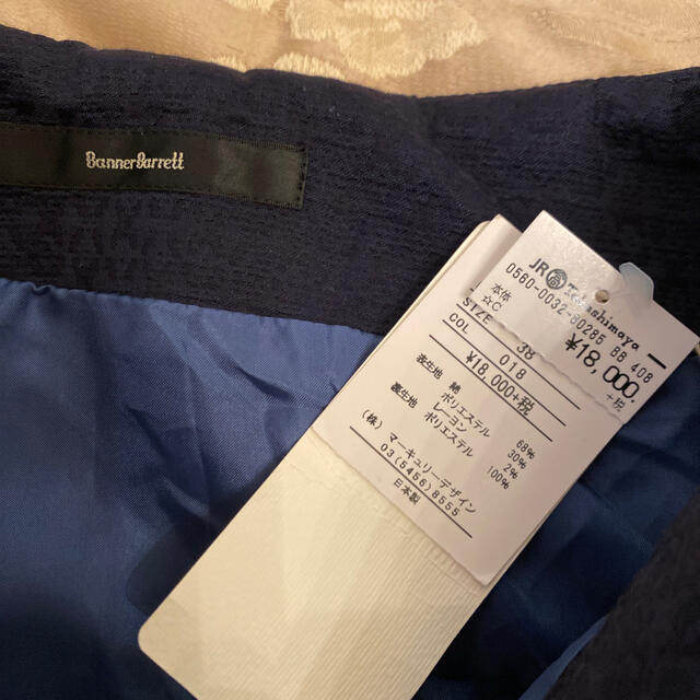 Banner Barrett(バナーバレット)のbanner barrett バナーバレット　新品タグ付きスカート18000円 レディースのスカート(ミニスカート)の商品写真
