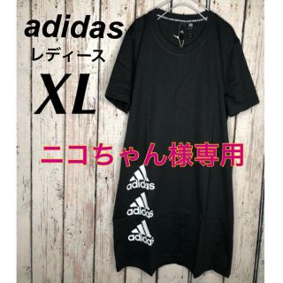 アディダス(adidas)のadidas アディダス　Tシャツワンピース(ミニワンピース)