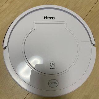 アイロボット(iRobot)のお掃除ロボット　アクロ(掃除機)