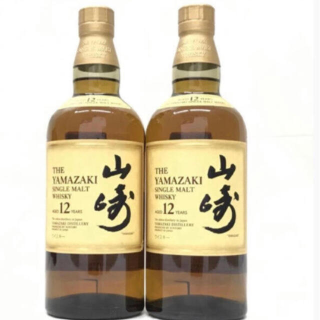 山崎12年 700ml  新品未開封品 2本セット