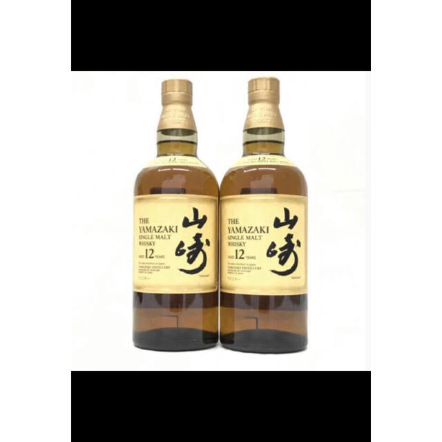 山崎12年 700ml 新品未開封品 2本セット 山崎12年 700ml 新品未開封品 2本セット