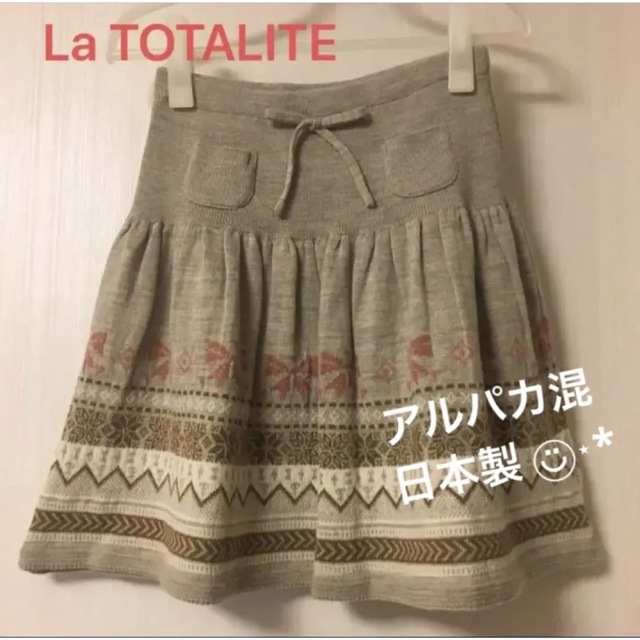 La TOTALITE(ラトータリテ)のLa TOTALITE ニットフレアスカート(アルパカ) ベージュ レディースのスカート(ミニスカート)の商品写真