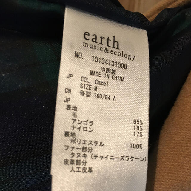 earth music & ecology(アースミュージックアンドエコロジー)のアースミュージック＆エコロジー　ショート丈ダッフルコート レディースのジャケット/アウター(ダッフルコート)の商品写真