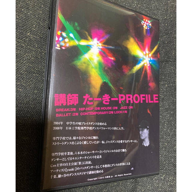 未使用　27日間ヒップホップ ダンス上達プログラム　講師たーきー　DVD 1