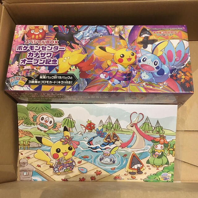 ポケモンカードゲーム スペシャルBOX ポケモンセンターカナザワオープン記念