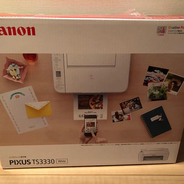 Canon(キヤノン)の【新品未開封】ts3330 Canon プリンター 白 ホワイト インク付き スマホ/家電/カメラのPC/タブレット(PC周辺機器)の商品写真