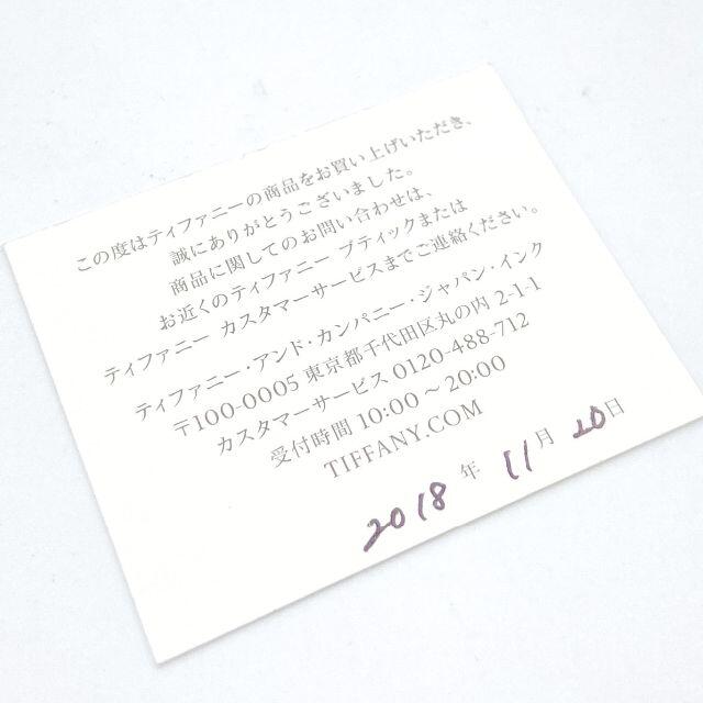 Tiffany & Co.(ティファニー)の希少 美品 ティファニー ゴールド ネックレス チェーン 40㎝ LL47 レディースのアクセサリー(ネックレス)の商品写真