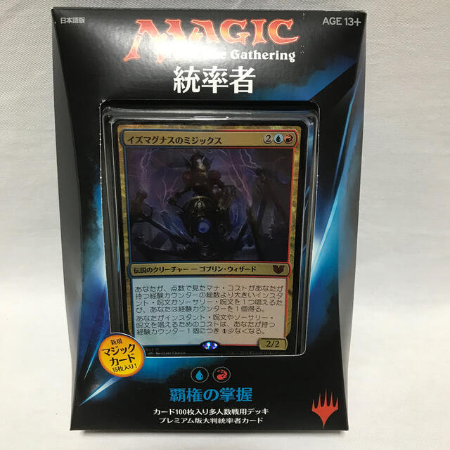 マジック ザ ギャザリング Mtg 統率者15 日本語版 覇権の掌握の通販 By もりもり S Shop マジックザギャザリングならラクマ マジック ザ ギャザリング Mtg 統率者15 日本語版 覇権の掌握の通販 By もりもり S Shop マジックザギャザリングならラクマ