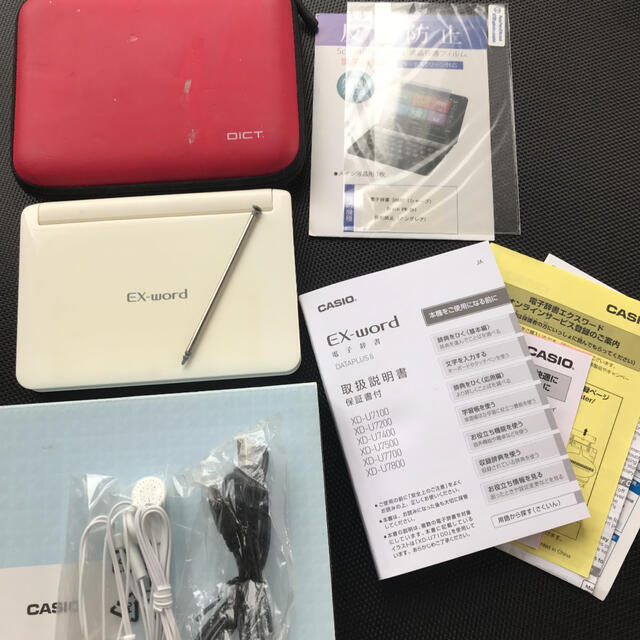 電子辞書 EX word CASIO XD-U7800