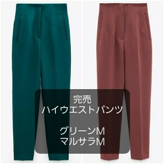 ザラ(ZARA)のZARAパンツ　ADOREロペTOMORROWLANDノークELENDEEKBF(カジュアルパンツ)