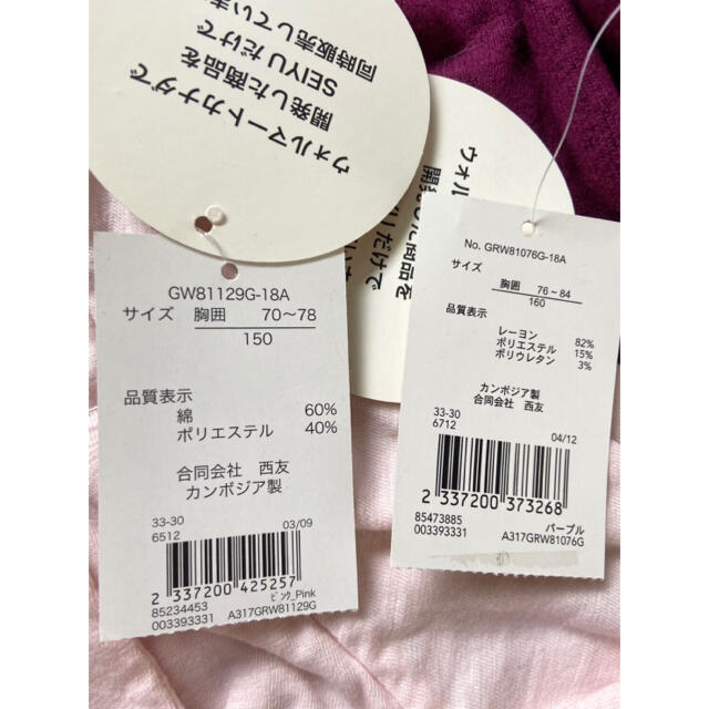 Gap 新品 女の子 ロンt 長袖 トップス 150 160 ピンク 可愛い 2点セットの通販 By Miyuu S Shop ギャップならラクマ Gap 新品 女の子 ロンt 長袖 トップス 150 160 ピンク 可愛い 2点セットの通販 By Miyuu S Shop ギャップならラクマ