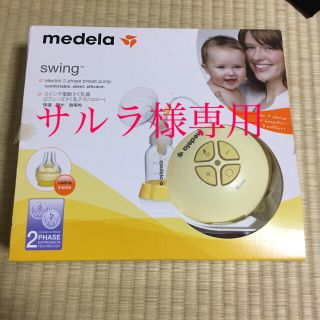 medela電動搾乳機(その他)