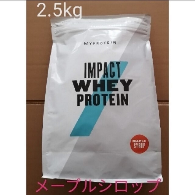 IMPACT WHEY PROTEIN メープルシロップ 2.5kg