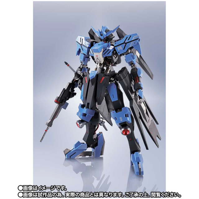 METAL ROBOT魂 ＜SIDE MS＞ ガンダムヴィダール　新品未開封